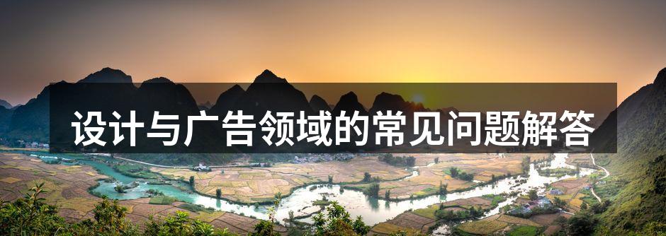 设计项目的成功沟通